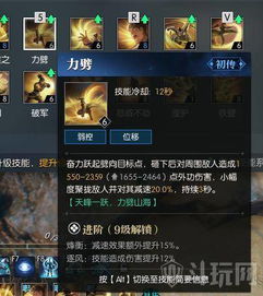 《燕云十六声》PVE剑法搭配攻略：输出技巧深度解析