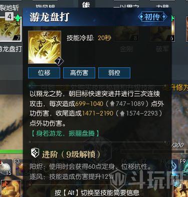 《燕云十六声》PVE剑法搭配攻略：输出技巧深度解析
