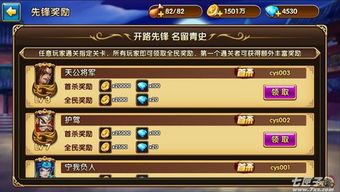 《燕云十六声》陌刀BOSS逃课攻略：轻松通关秘籍！
