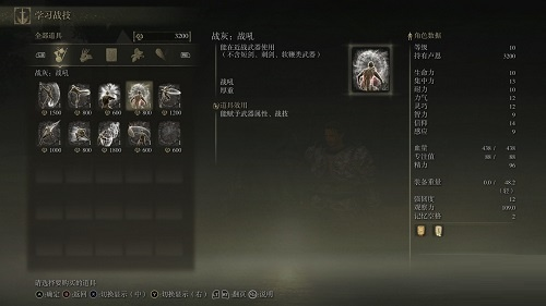 《艾尔登法环》战吼战灰攻略：高效获取方法揭秘