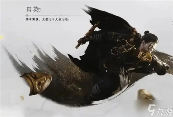 《燕云十六声》暴力输出流陌刀神装攻略,轻松上分! 《燕云十六声》暴力输出流陌刀神装攻略,轻松上分!