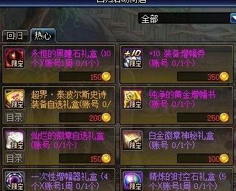 《原神漱玉奇斗虫大玄境第四天满奖励速成攻略》
