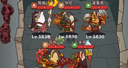 《咸鱼之王》末路狂飙阵容攻略：最强搭配曝光