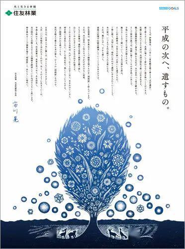 《鸣潮》圣迹溢彩画谜题攻略：揭秘隐藏彩蛋