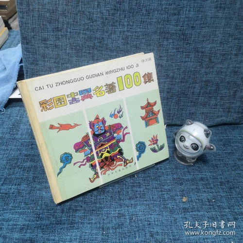 《鸣潮》圣迹溢彩画谜题攻略：揭秘隐藏彩蛋