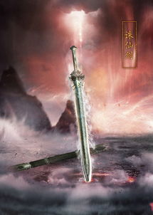 《鸣潮》白月林迹剑位揭秘：白月林迹剑具体位置曝光