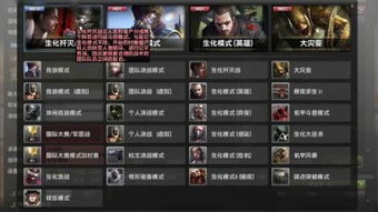 《CSO怀旧生化Ⅲ武器获取攻略，升级优化秘籍大公开》