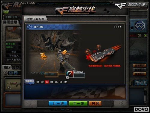 《穿越火线》怀旧服预约攻略：独家预约地址大揭秘