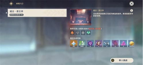 《燕云十六声》千佛残墟攻略:隐藏秘境解锁全解析 《燕云十六声》千佛残墟攻略:隐藏秘境解锁全解析
