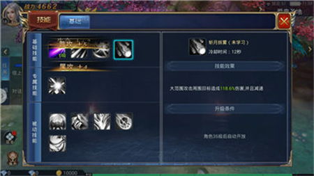 《无畏契约手游“代号：欧米伽”测试火爆开启！瓦手玩家速来》