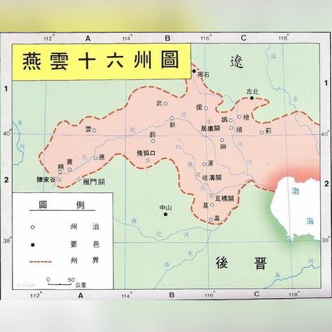 《燕云十六声》装备套装攻略：独家获取途径揭秘