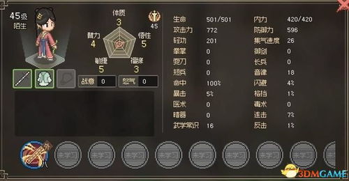《燕云十六声》跑商攻略：轻松赚钱的十六声技巧揭秘