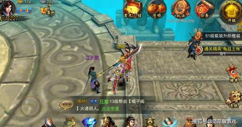 《逆水寒手游》鎏金币速成攻略，轻松获取技巧大揭秘