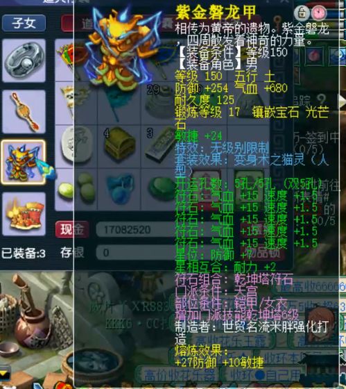《吞食天地归来》新区首领战：累伤排行，谁才是最强王者？