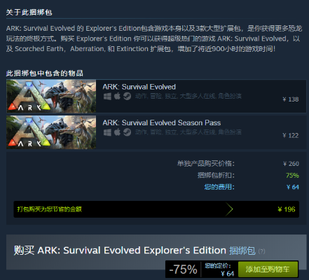 《KRAFTON大放价！Steam特卖多款游戏，限时抢购》