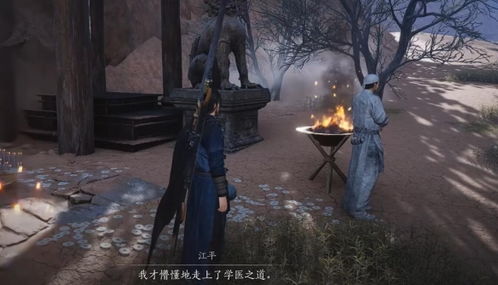 《燕云十六声》鬼公子浴血攻略：轻松通关技巧揭秘