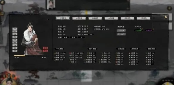《鬼谷八荒》秘术揭秘：轻松解锁长寿之道
