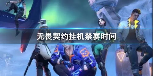 《无畏契约》第十赛季护航皮肤大揭秘！独家首曝！