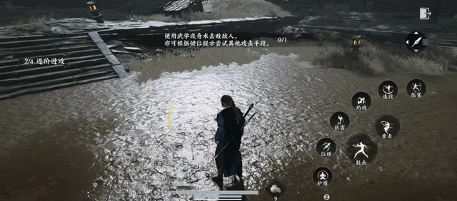 《燕云十六声》走位攻略：破解无法跑步的困境