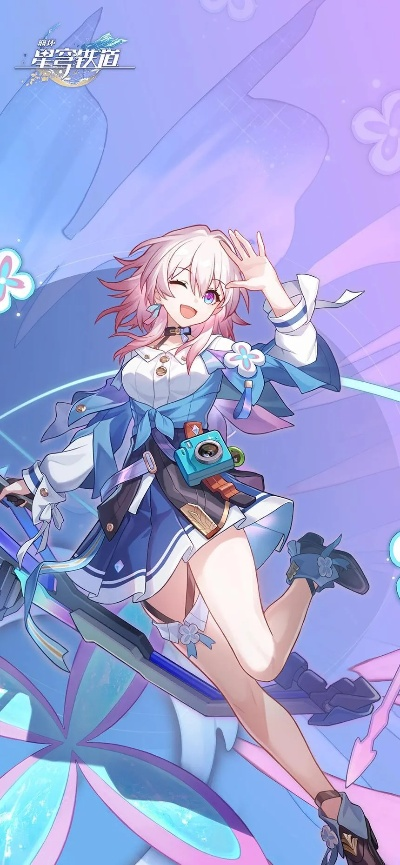 《崩坏星穹铁道》三月七新皮肤惊艳亮相！独家首曝！