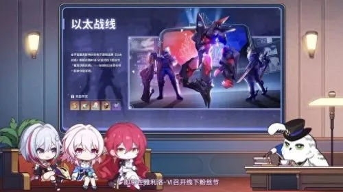《崩坏星穹铁道》3.0兑换码大放送！独家获取攻略！