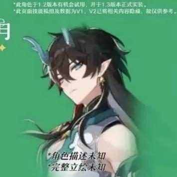 《崩坏星穹铁道》大黑塔养成攻略：必备材料清单揭秘