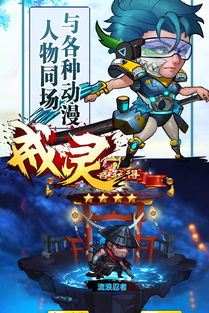 《揭秘！十大送满V手游平台，VIP玩家必看》