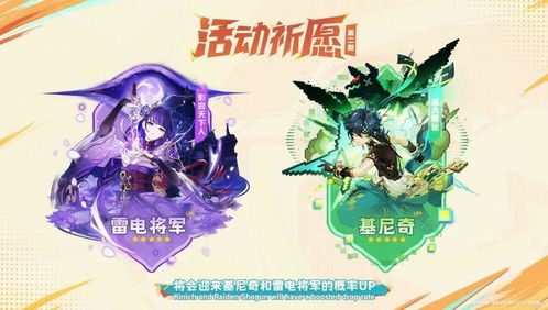 《原神》茜特菈莉培养秘籍：打造强力输出C位！
