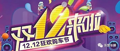 《燕云十六声元旦狂欢大放送！福利盘点》