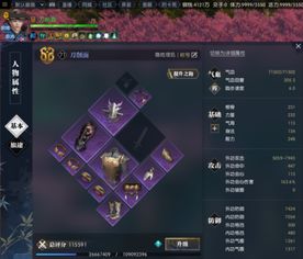 《燕云十六声》PVE连招秘籍：积矩九剑实战攻略！