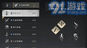 《燕云十六声》PVE连招秘籍：积矩九剑实战攻略！