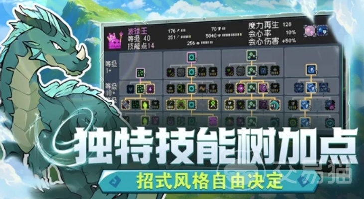 《格鲁鲁怪物乐土独家获取攻略，速来一探究竟！》