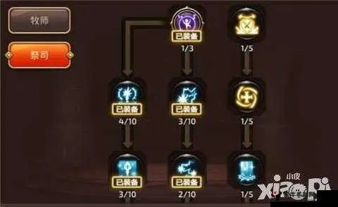 《龙之谷祭司治疗攻略：高效辅助玩法揭秘》