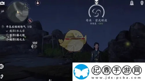 《燕云十六声》萤光晖夜攻略：轻松获取秘法！