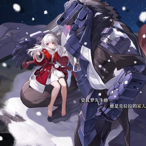 《崩坏星穹铁道》3.1UP角色前瞻：揭秘上半期新角色！