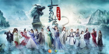 《诛仙世界》美团独家联动：五大景区探险攻略大揭秘！