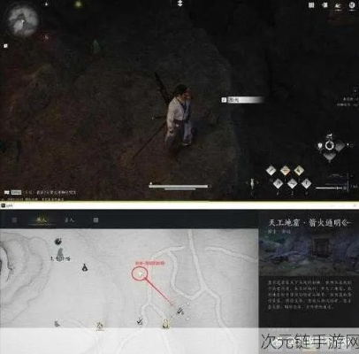 《燕云十六声》清河全探索攻略：解锁隐藏宝藏秘籍