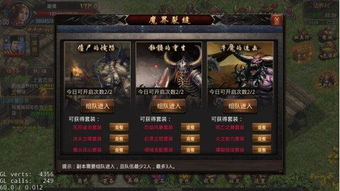 《八荒旅途》蚩尤BOSS战攻略：轻松通关秘籍大公开