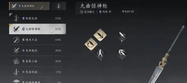 《燕云十六声》九曲枪法秘籍：独家偷师技巧大揭秘