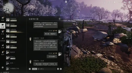 《燕云十六声》NPC好感度飙升攻略:聊天技巧大揭秘 《燕云十六声》NPC好感度飙升攻略:聊天技巧大揭秘