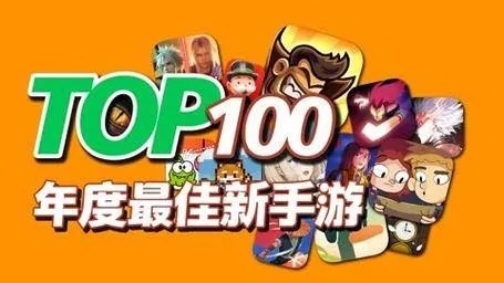 《2025年648福利手游平台排行：独家揭秘热门送首充平台》
