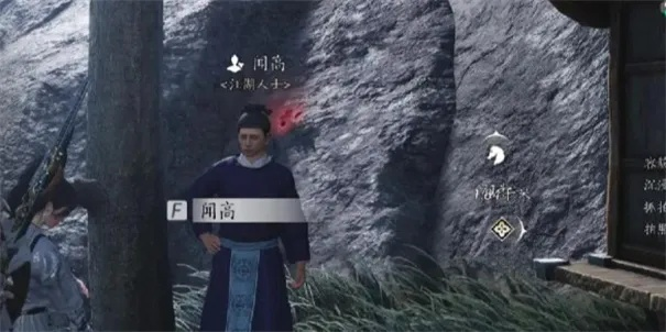 《燕云十六声》李来好感度提升攻略：轻松结交技巧揭秘