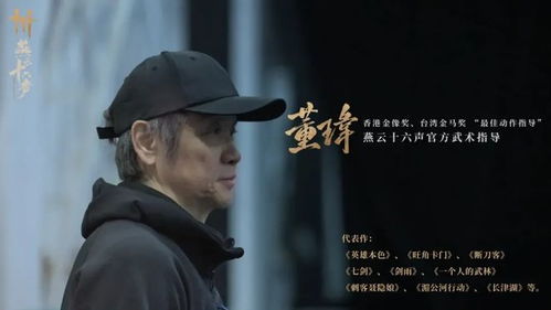 《燕云十六声》全剧情攻略：揭秘公测流程高能亮点