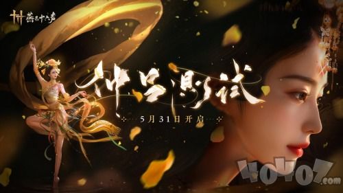 《燕云十六声》全剧情攻略：揭秘公测流程高能亮点