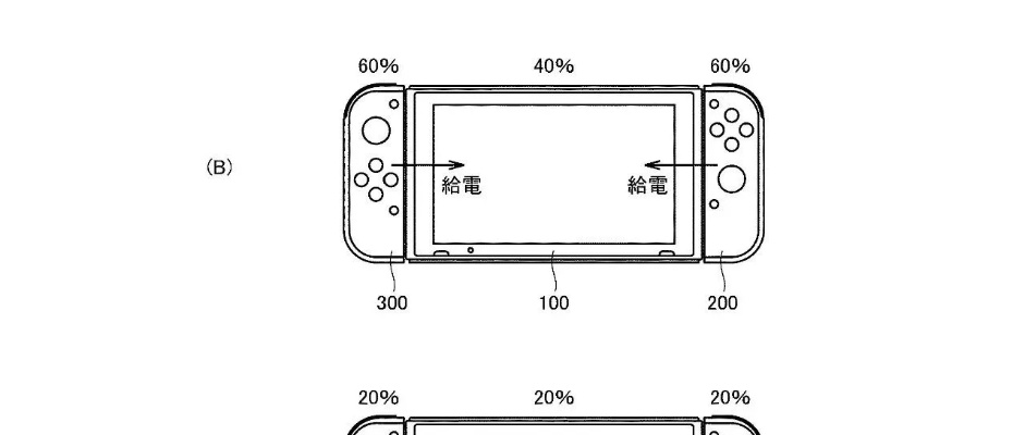 Switch2底座TV模式激活攻略：揭秘20V供电奥秘