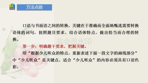 《古老之圈窃贼承诺谜题攻略：破解技巧揭秘》