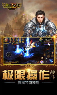 《魔域》携手伯希和！象佑冲锋联名款冲锋衣今日首发！