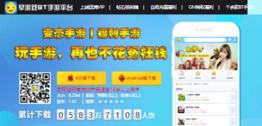 变态折扣狂欢！盘点十大正规变态版折扣平台推荐