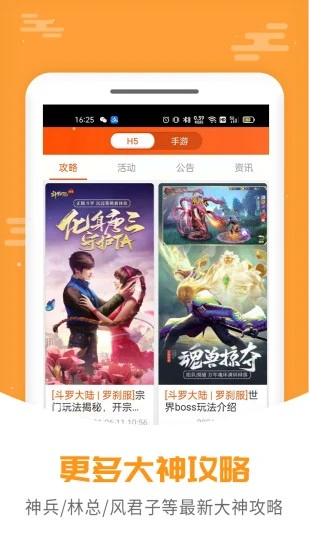 变态福利游戏盒子盘点：十大热门福利排行揭晓