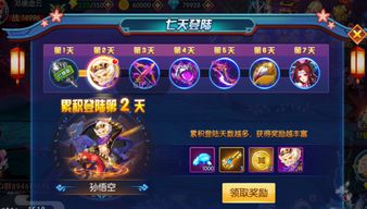 《燕云十六声》开服首日攻略：新手必看难度选择技巧